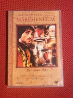 Das neunte Herz DVD Der große tschechische Mörchenfilm 1977 DEFA Hessen - Kassel Vorschau