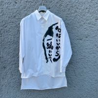 Yohji Yamamoto Oversized Shirt Hemd Button-Down Friedrichshain-Kreuzberg - Friedrichshain Vorschau