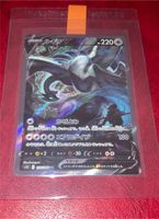 Lugia v alt art paradigm Trigger Frankfurt am Main - Ostend Vorschau