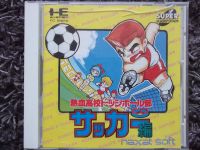Kunio´s Soccer - PC Engine CD Rom - Game Hessen - Wetzlar Vorschau
