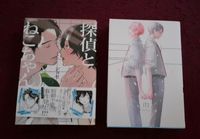 Boys Love Manga Japanisch Niedersachsen - Osnabrück Vorschau