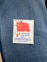 Briefmarke China Dortmund - Körne Vorschau