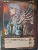 Berserk Trading Karte holofoil Berlin - Tempelhof Vorschau