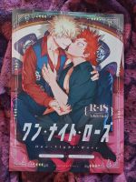 Doujinshi KiriBaku (Bnha) Sachsen - Meißen Vorschau