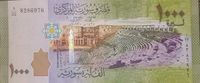 1000 lira /pounds 2013 syrien /syria /syrie سوريا Mecklenburg-Vorpommern - Stralsund Vorschau