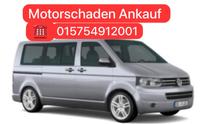 Motorschaden Ankauf Vw T5 Multivan Scirocco Passat T6 Tiguan Up München - Allach-Untermenzing Vorschau