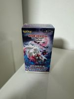 Pokemon Dark Phantasma Booster Box Display Neu & OVP Nordrhein-Westfalen - Herne Vorschau