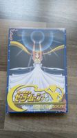 Sailor Moon - The Perfect Collection Uncut Staffel 2 (DVD) Nordrhein-Westfalen - Würselen Vorschau