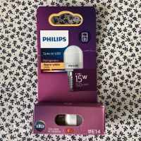 Philipps Special LED Refrigerator Kühlschrank Leuchte 15W E14 Aachen - Aachen-Mitte Vorschau