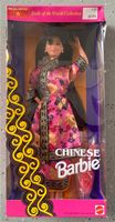 Barbie China - Neu und OVP Niedersachsen - Cremlingen Vorschau