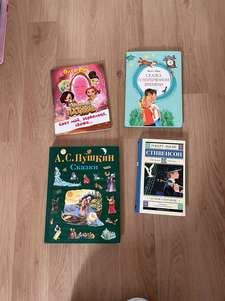 Kinder Bücher (es gibt russische und deutsche) in Berlin