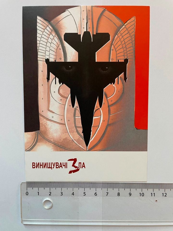 Briefmarken Ukraine SUPERSET Zerstörer des Bösen F-16 FDC Stempel in Uedem