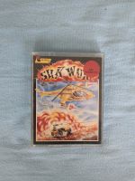 Commodore C64 Silke Worm Tape Nordrhein-Westfalen - Greven Vorschau