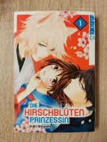 +++ Die Kirschblütenprinzessin 1 von Yuki Shiraishi +++ // Manga Nordrhein-Westfalen - Nümbrecht Vorschau