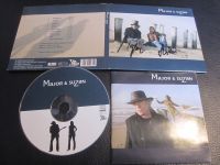 CD Major (BAP) & Suzan Mit Orig. Autogrammen Bayern - Bruck Vorschau