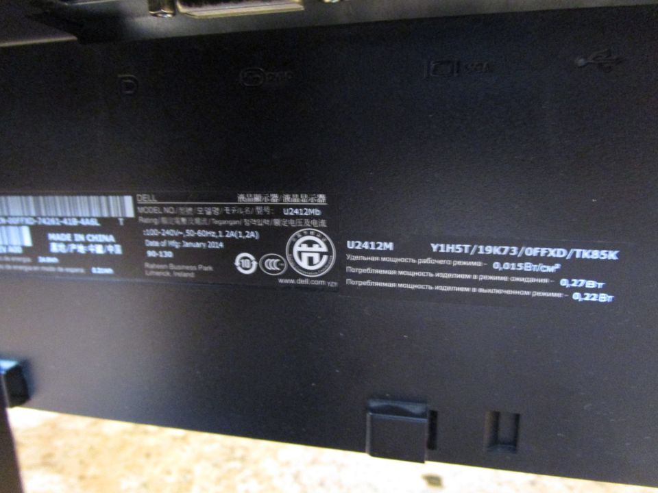 LWIN/M191: 24" Monitor DELL U2412MB DisplayPort DVI-D USB 2.0 VGA in Plauen