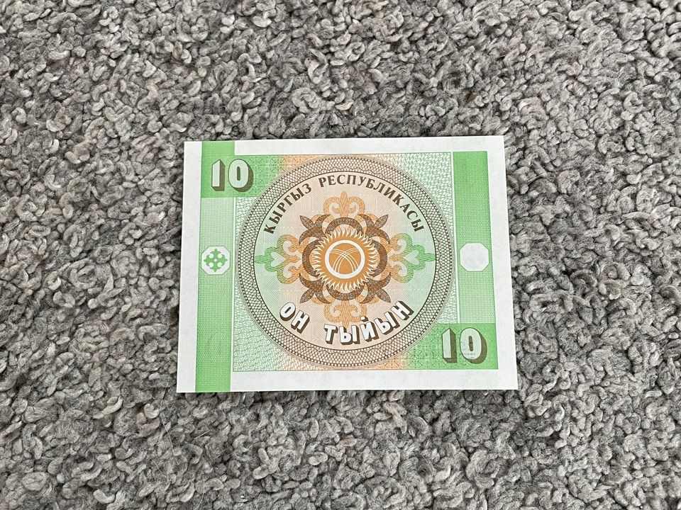 Banknoten / Geldscheine aus Kirgistan (ca. 1990) in Kaltenkirchen