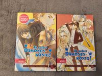 Ab sofort Dämonenkönig; Nippon-Novel; Band 1+2; Carlsen Manga Nordrhein-Westfalen - Viersen Vorschau