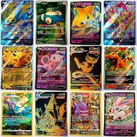 Pokemon Mew VMAX Gold, Zapdos ex, Zacian V, Relaxo, Glurak Karten Duisburg - Homberg/Ruhrort/Baerl Vorschau