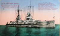 Ansichtskarte SM. Linienschiff "Kaiser" RARITÄT gelaufen 1915 Niedersachsen - Küsten Vorschau