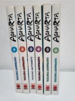 Agharta 1-6 (Takahal Matsumoto) Mangareihe (vollständig) Deutsch Mecklenburg-Vorpommern - Klein Trebbow Vorschau