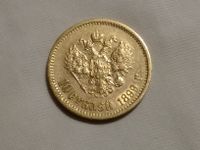*Russland 10 Rubel 1899 ФЗ, Nikolai II. Gold 900er* Düsseldorf - Pempelfort Vorschau