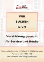 Verstärkung für Service und Küche Niedersachsen - Wolfenbüttel Vorschau