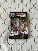 Monster High повесть Монстры хитрее всех. Русский язык. Чтение Köln - Rodenkirchen Vorschau