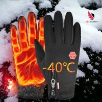 Handschuhe, Fahrradhandschuhe Winterhandschuhe Warme Handschuhe Berlin - Charlottenburg Vorschau