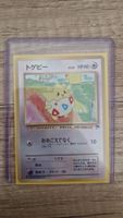 Pokemon Karten Togepi (SI-JP) Reverse Southern Isla Japanisch EXC Berlin - Steglitz Vorschau