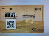Crypto Stamp VAE UAE Vereinigte Arabische Emirate Gold Version Baden-Württemberg - Gärtringen Vorschau