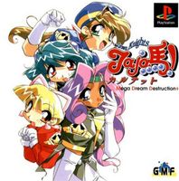 The Crown Knights     PSX   jap.Import Bayern - München-Flughafen Vorschau