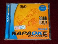 Samsung Karaoke DVD mit dem Liederheft ca. 3000 russische Lieder Stuttgart - Stuttgart-West Vorschau