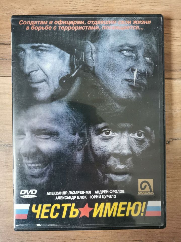 DVD russischer Film Честь имею фильм военный драма русский боевик in Darscheid