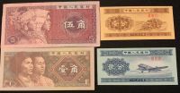 Verschiedene Banknoten aus China und Simbabwe Hessen - Dillenburg Vorschau