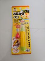 Food Drawing Pen aus Japan Nordrhein-Westfalen - Gütersloh Vorschau