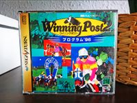 Sega Saturn - Winning Post 2 Program 96 - NTSC-JAP Japan Import Leipzig - Plagwitz Vorschau