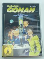 DVD, Detektiv Conan, Das 14. Ziel, Anime, Krimi, Japan Nordrhein-Westfalen - Rüthen Vorschau