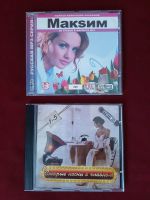 diverse russische CD/ MP3- CD; русские СД/ мп3- СД Niedersachsen - Wolfsburg Vorschau
