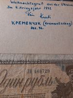 1942 - Russischer Geldschein aus der Ukraine - Krementschug Wandsbek - Hamburg Farmsen-Berne Vorschau
