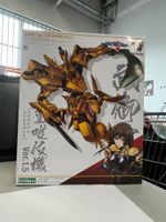 Neu Kotobukiya KP415R Sammelfigur, Mehrfarbig Berlin - Tempelhof Vorschau