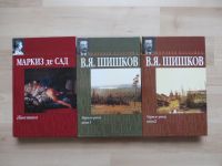 Russische Bücher (Серия "Мировая Классика" из трёх книг). Niedersachsen - Uplengen Vorschau