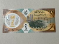 Banknote Katar 22 Riyals unc 2022 Nordrhein-Westfalen - Kaarst Vorschau