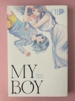 Manga | My Boy 01 | Manga Cult Hannover - Bothfeld-Vahrenheide Vorschau