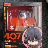 Kill la Kill Matoi Ryuko Nendoroid Anime PVC Figur Nordrhein-Westfalen - Mülheim (Ruhr) Vorschau