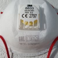 3M Atemschutzmaske / Maske 8833 FFP3 R D mit Ausatemventil / NEU Berlin - Neukölln Vorschau