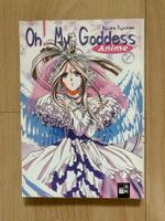 Oh my Goddess Nr vol 1 Manga ANime 1. Auflage Kosuke Fujishima Hessen - Offenbach Vorschau