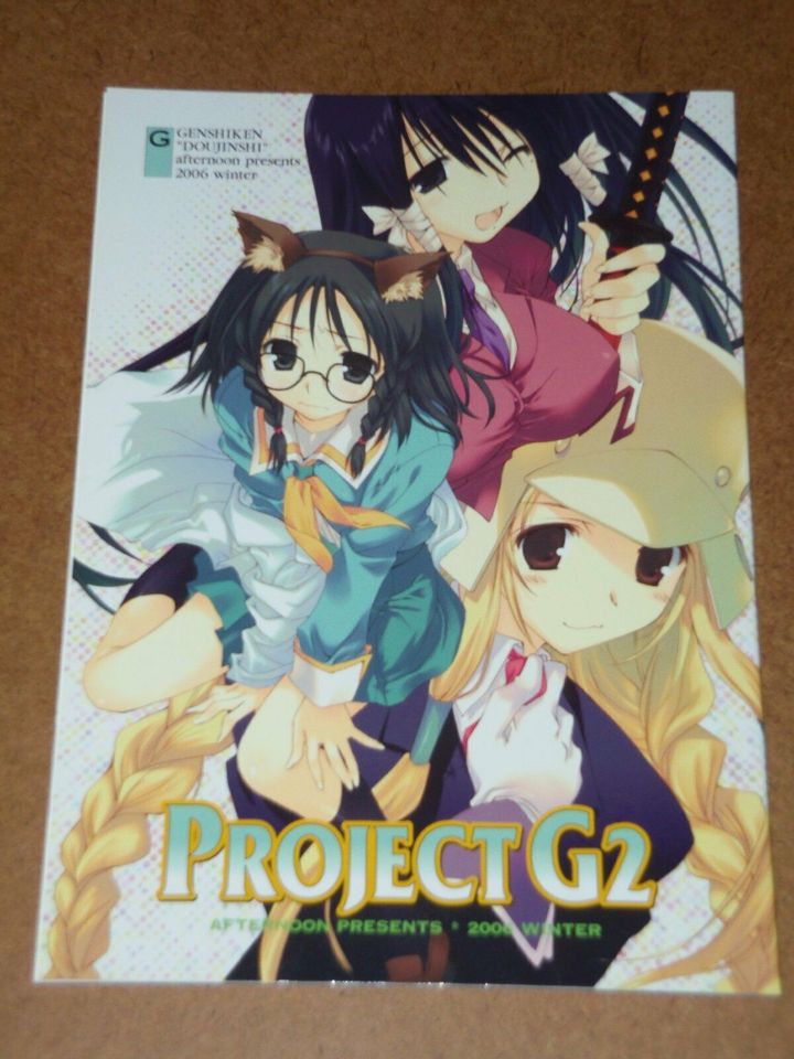 Genshiken Band 9 limitierte Edition japanischer Manga in Regensburg