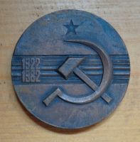 Grosse Medaille Münze 60 Jahre CCCP Russia Russland Orden usw. Bochum - Bochum-Ost Vorschau