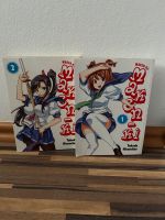 Maken-Ki Band 1,2 Manga Nordrhein-Westfalen - Kamp-Lintfort Vorschau